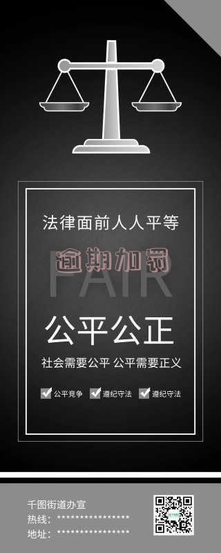 逾期加罚比例50%怎么算及相关事项