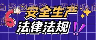 白条逾期第一天能协商嘛还款吗怎么办?