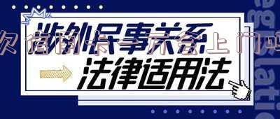 欠信用卡一万会上门催收怎么办？