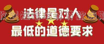收到短信消费贷款逾期信息怎么办?
