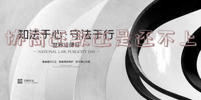 协商还款后还不上,如何申请延期还款?