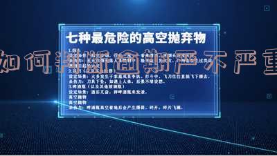 怎么看逾期有没有上征信记录黑名单报告