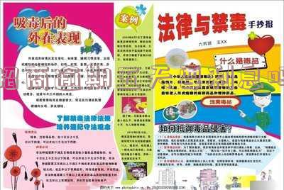 招商逾期四天影响贷款吗？怎么办？