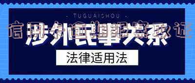 信用卡逾期报案取证