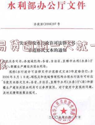 恒易贷2021逾期3天没有催收电话，突然不催收了