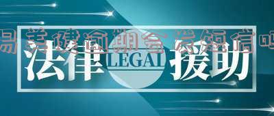 易美健还款电话查询