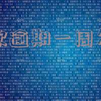 还贷款逾期一周怎么办