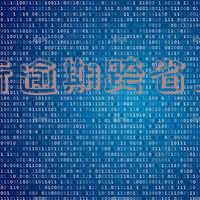 建行逾期跨省上门催收的方法及效果