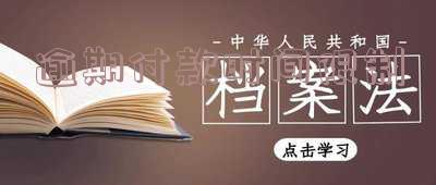 逾期付款时间限制