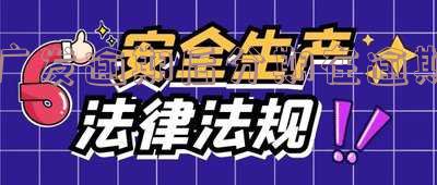 广发逾期后分期在逾期