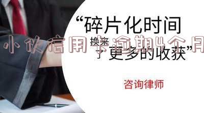 小伙信用卡逾期4个月怎么处理及后果