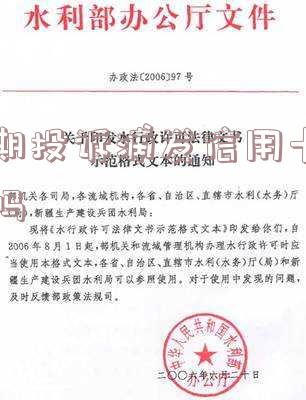 逾期投诉浦发信用卡有用吗怎么投诉电话