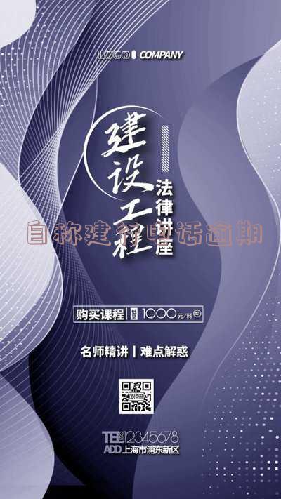自称建行电话逾期怎么办理,中国建设银行逾期不还是银行客服打电话来的吗