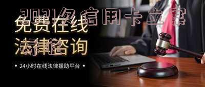 欠信用卡立案会坐牢吗,怎么办?立案标准及严重程度是民事还是刑事?