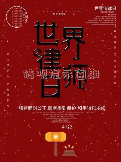 借呗提示逾期什么意思,会影响征信吗?