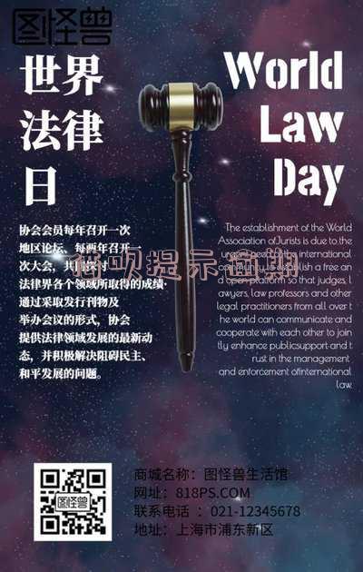 借呗提示逾期怎么回事及解决方法