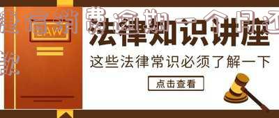 捷信消费逾期一个月还款会怎么样处理及征信消除记录时间