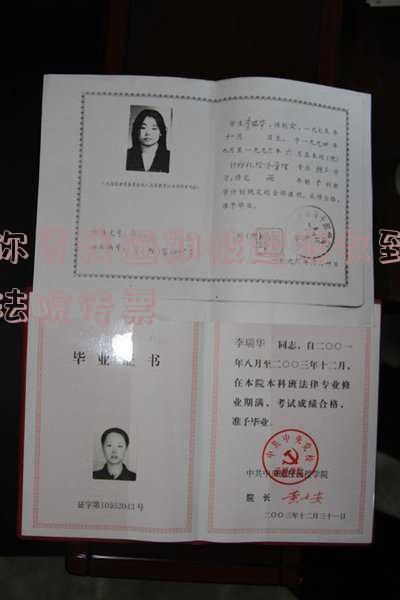 欠你我贷的网贷被仲裁了,收到短信仲裁,怎样诉求?