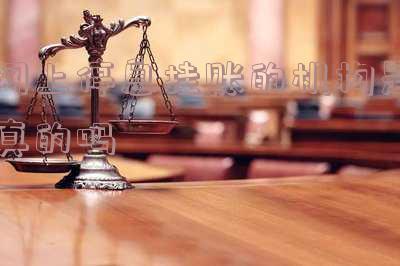 停息挂账申请条件网贷如何办理及影响分析