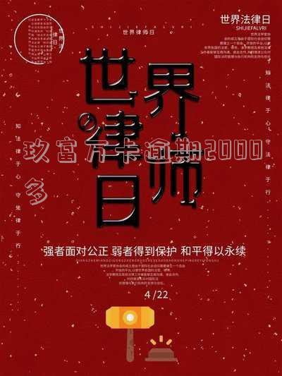 玖富万卡逾期2000多天怎么办,能否协商解决?