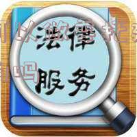 网贷可以委托律师处理吗,合法吗?