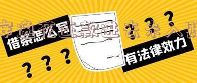安逸花还款进去未入账怎么回事,长度不能大于70个字节,标题必须以‘安逸花还款进去未入账怎么回事’开头。