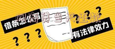 网商贷当天还款