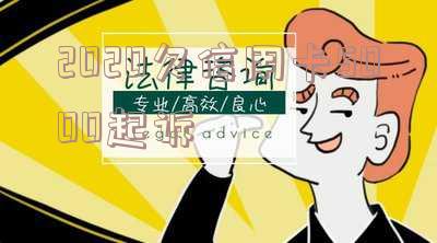 欠信用卡5000法院会受理吗?怎么办?