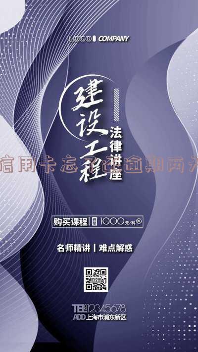 信用卡忘了还逾期两天会有不良记录吗?