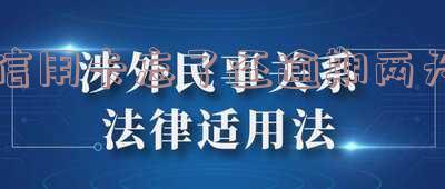 信用卡忘了还逾期两天有利息吗及处理方法