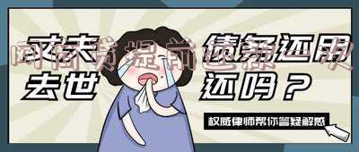 网商贷提前还款一次还清的影响和方法