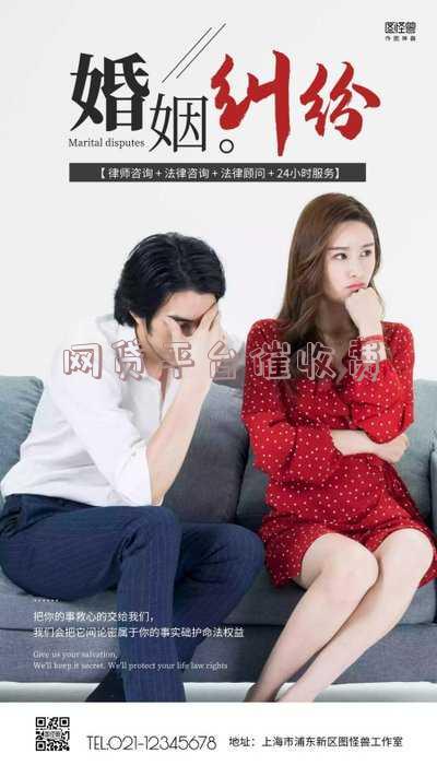 网贷催收服务费合法吗,安全吗?