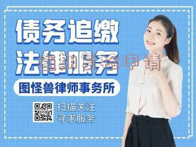 逾期复检申请