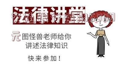 交通银行逾期5000元会怎么样处理?