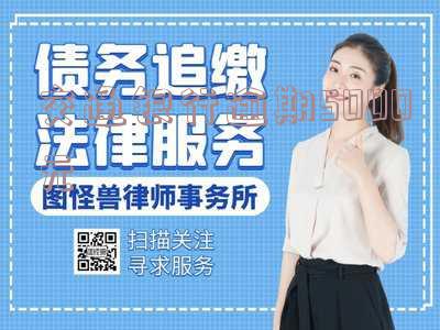 交通银行逾期5000元