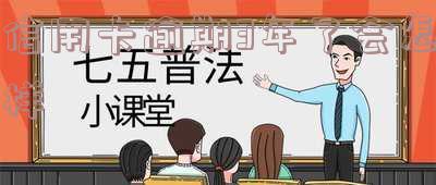 三年前信用卡逾期及其对征信、房贷和车贷的影响
