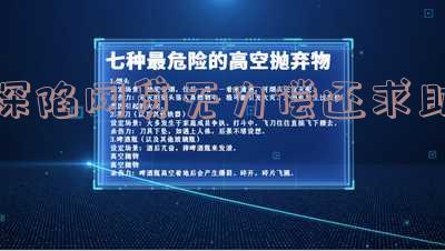 深陷网贷无力偿还求助有用吗?