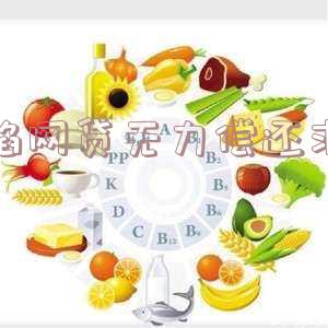 深陷网贷无法自拔,如何自救并上岸?