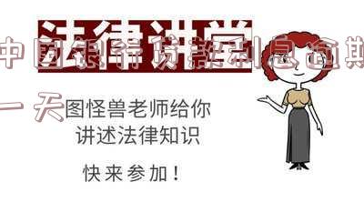 中国银行贷款利息逾期一天