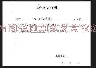 信用卡逾期多久会全额还清,会被起诉,会坐牢