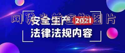 网贷当前逾期结清多久会更新出来