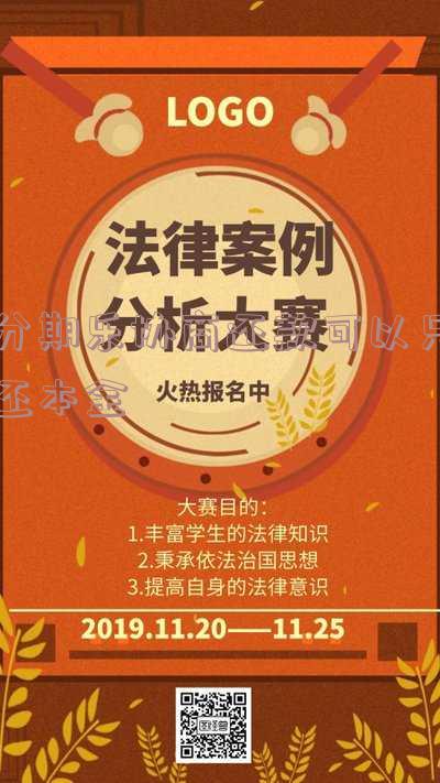 分期乐有协商还本金成功的吗,转2协商逾期事情,分期乐协商还款征信吗