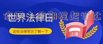 信用卡逾期提起诉讼了怎么办