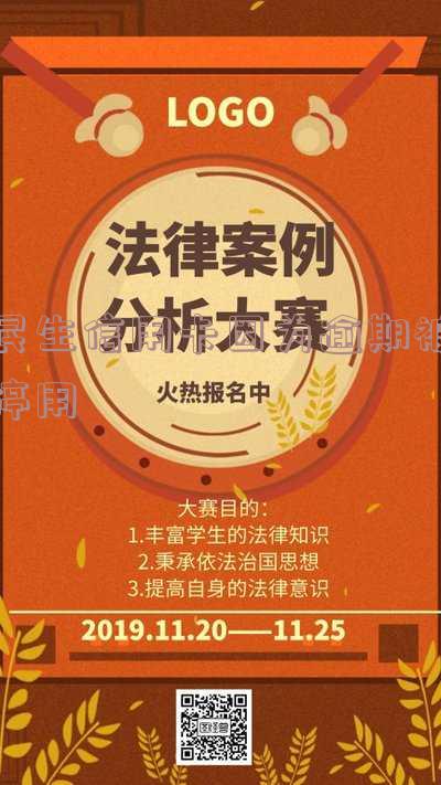 民生信用卡因为逾期被停用怎么恢复使用及额度恢复?