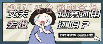 在融360上借了钱还不上怎么办