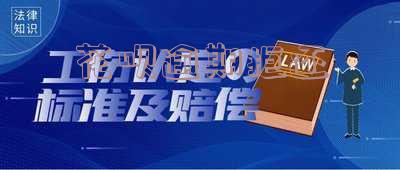 花呗逾期拒还会怎样？
