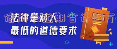 信用卡30万逾期一年利息多少?