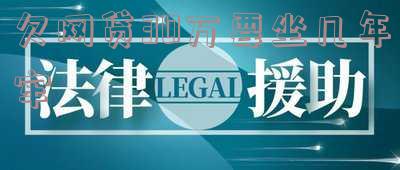 网贷欠款30万,如何自救并上岸?