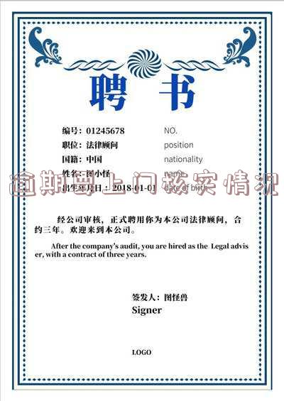 逾期上门核实情况本人要在场吗,逾期上门核实的是不是真的