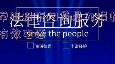 举报网贷暴力催收电话是多少